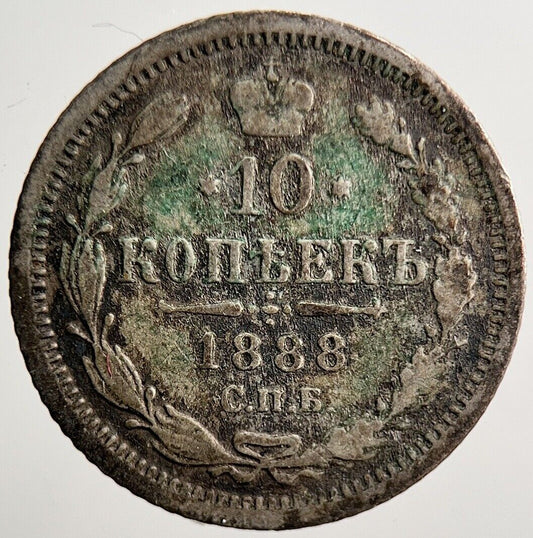 1888 Russia 10 Kopek Silver Coin | Collectable Grade | a3481