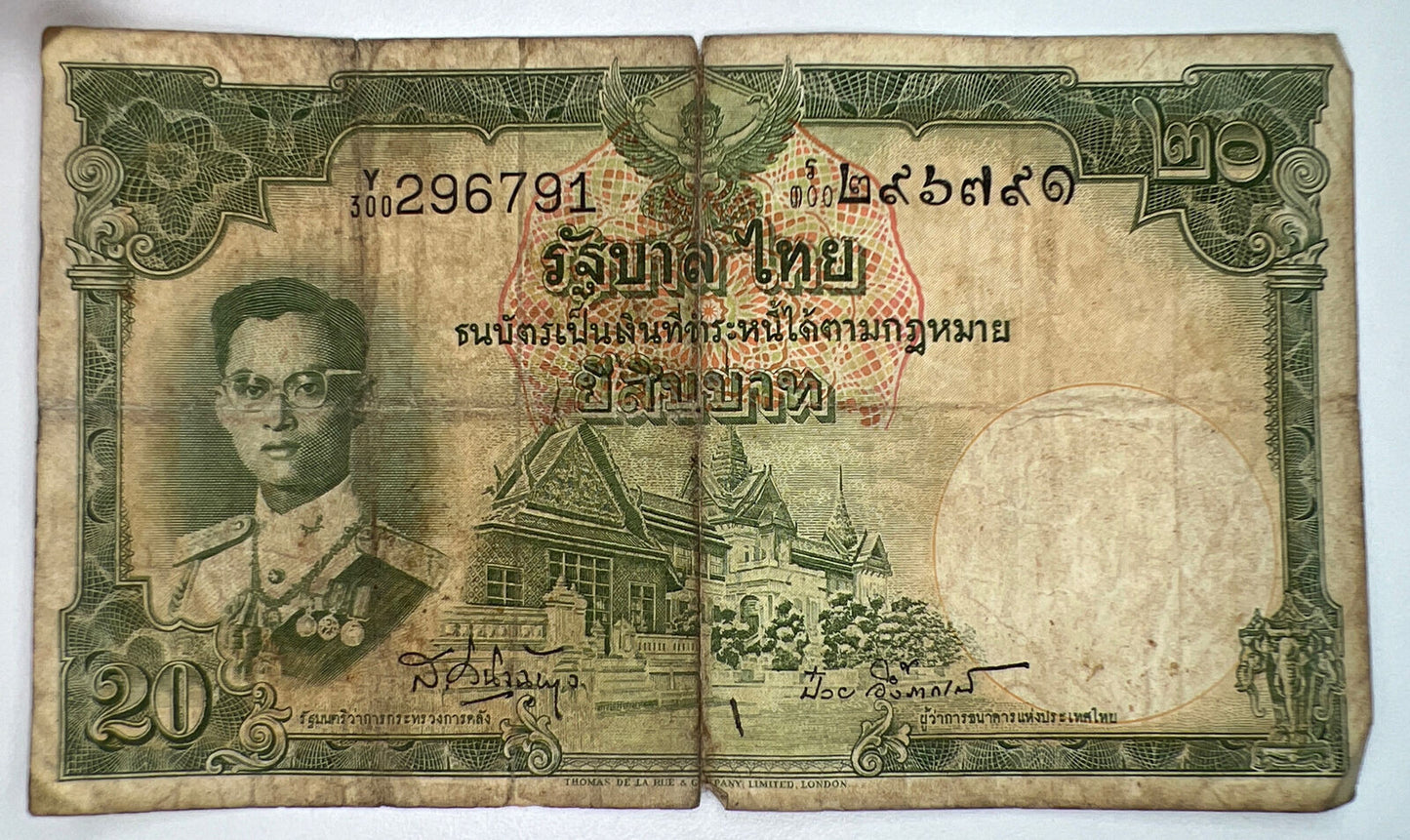 1953 - 1969 Thailand Thai 20 Baht Rama IX Banknote Series 9 | a90232