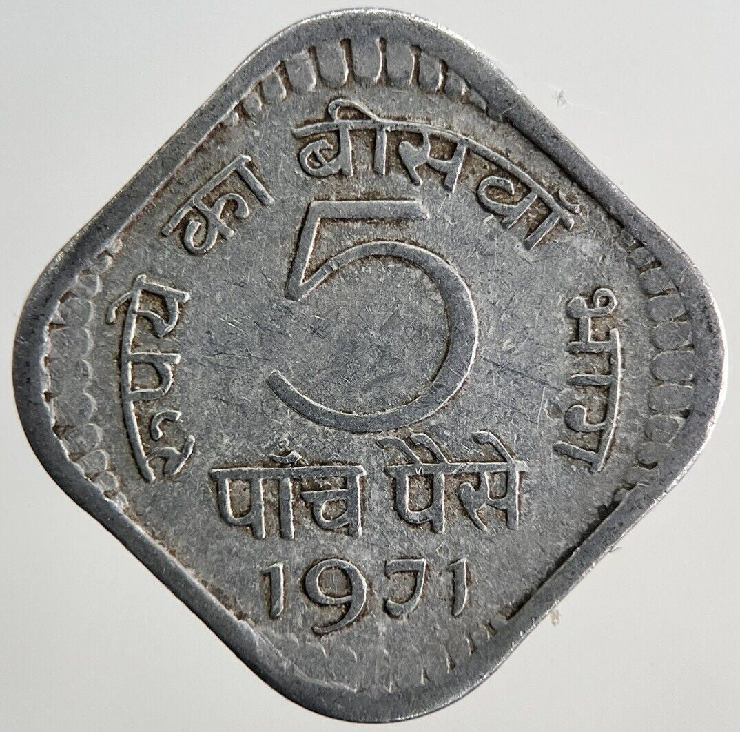 1971 India 5 Paise Coin | Fine Collectable Grade