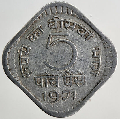 1971 India 5 Paise Coin | Fine Collectable Grade