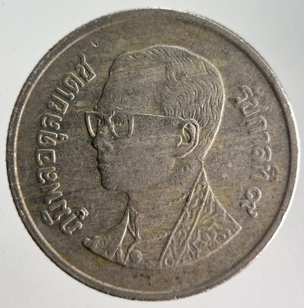 2007 Thailand Thai 1 One Baht Rama IX Coin | Fine Collectable Grade | a4155