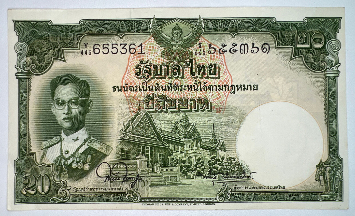 1953 - 1969 Thailand Thai 20 Baht Rama IX Banknote Series 9 | a90236