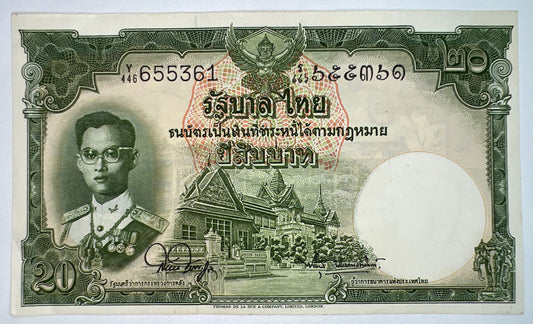 1953 - 1969 Thailand Thai 20 Baht Rama IX Banknote Series 9 | a90236