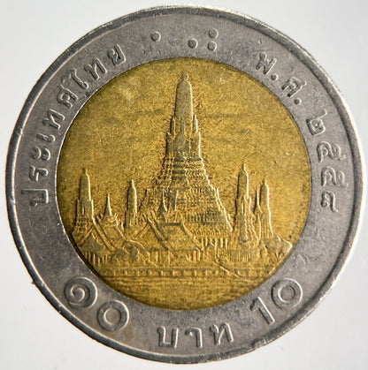 2015 Thailand Thai 10 Baht Rama IX Coin | Fine Collectable Grade | a4145