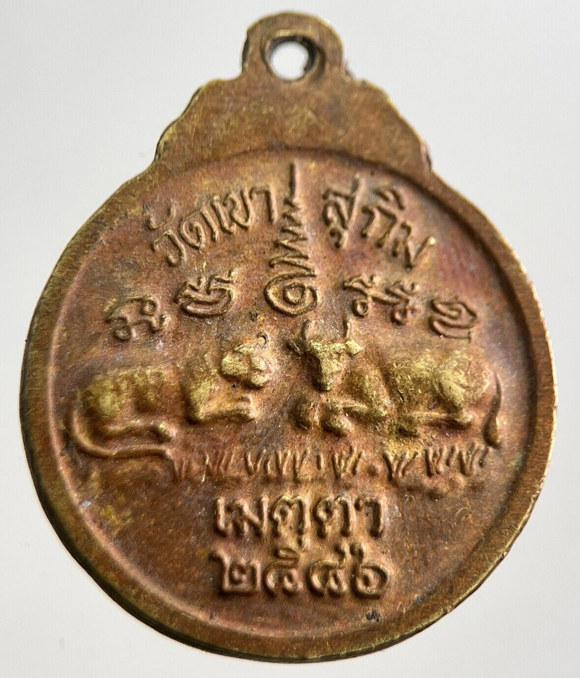 Old Thailand Monk Necklace Charm Amulet | Height 2.5cm | a7853