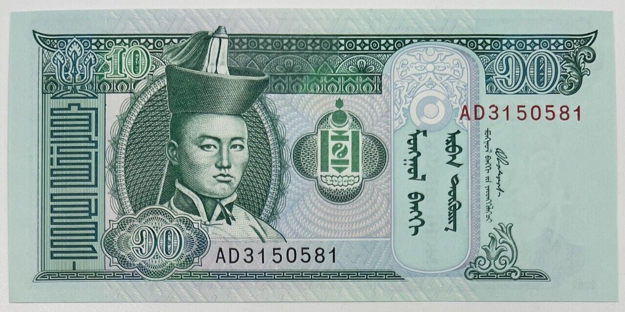 Old Vintage Mongolia 10 Tugrik Banknote | Collectable Grade