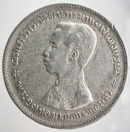 1876-1900 ThailandRoyal Thai Coat Of Arms 1 Baht Silver Coin | Very High Grade