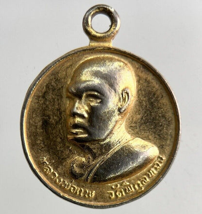 Thailand Old Vintage Thai Buddha Necklace Charm Amulet | Height 2cm