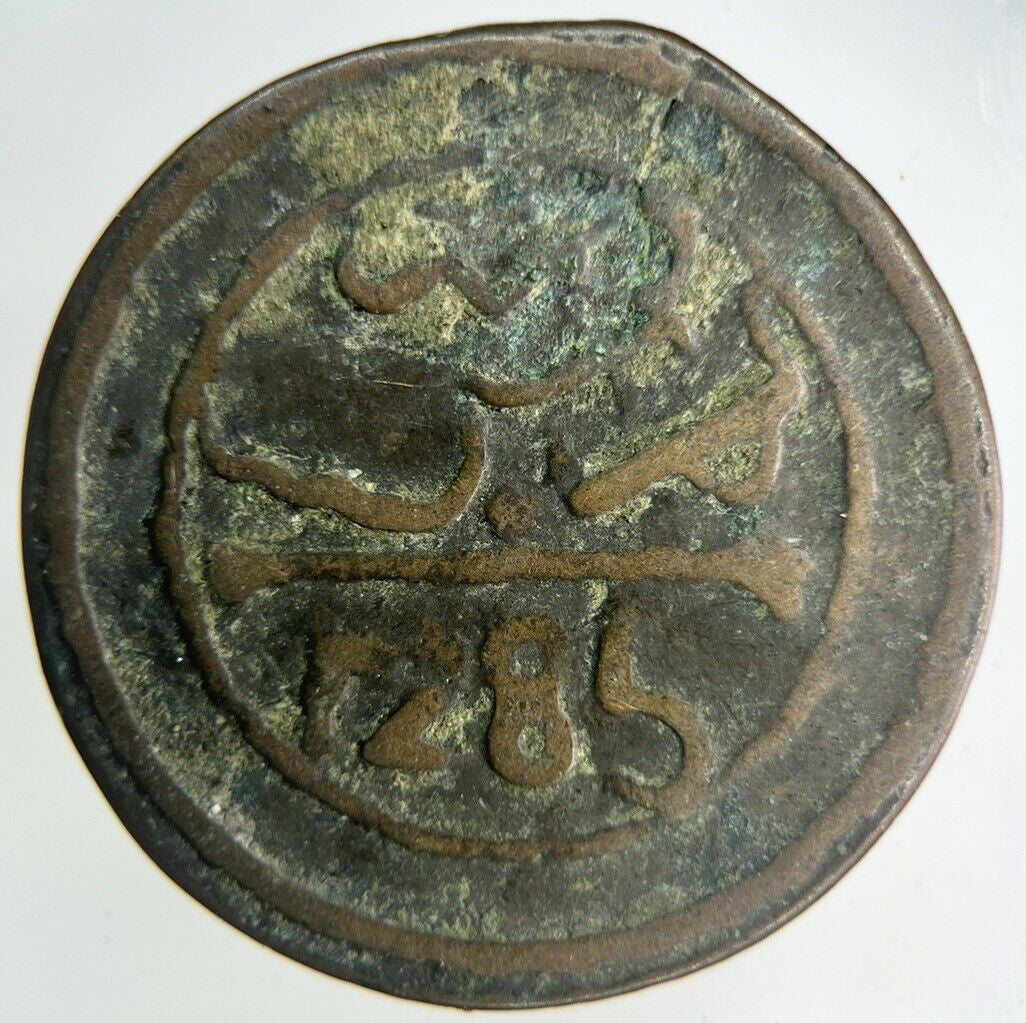 1285 Morocco 3 Falus Coin | Collectable Grade