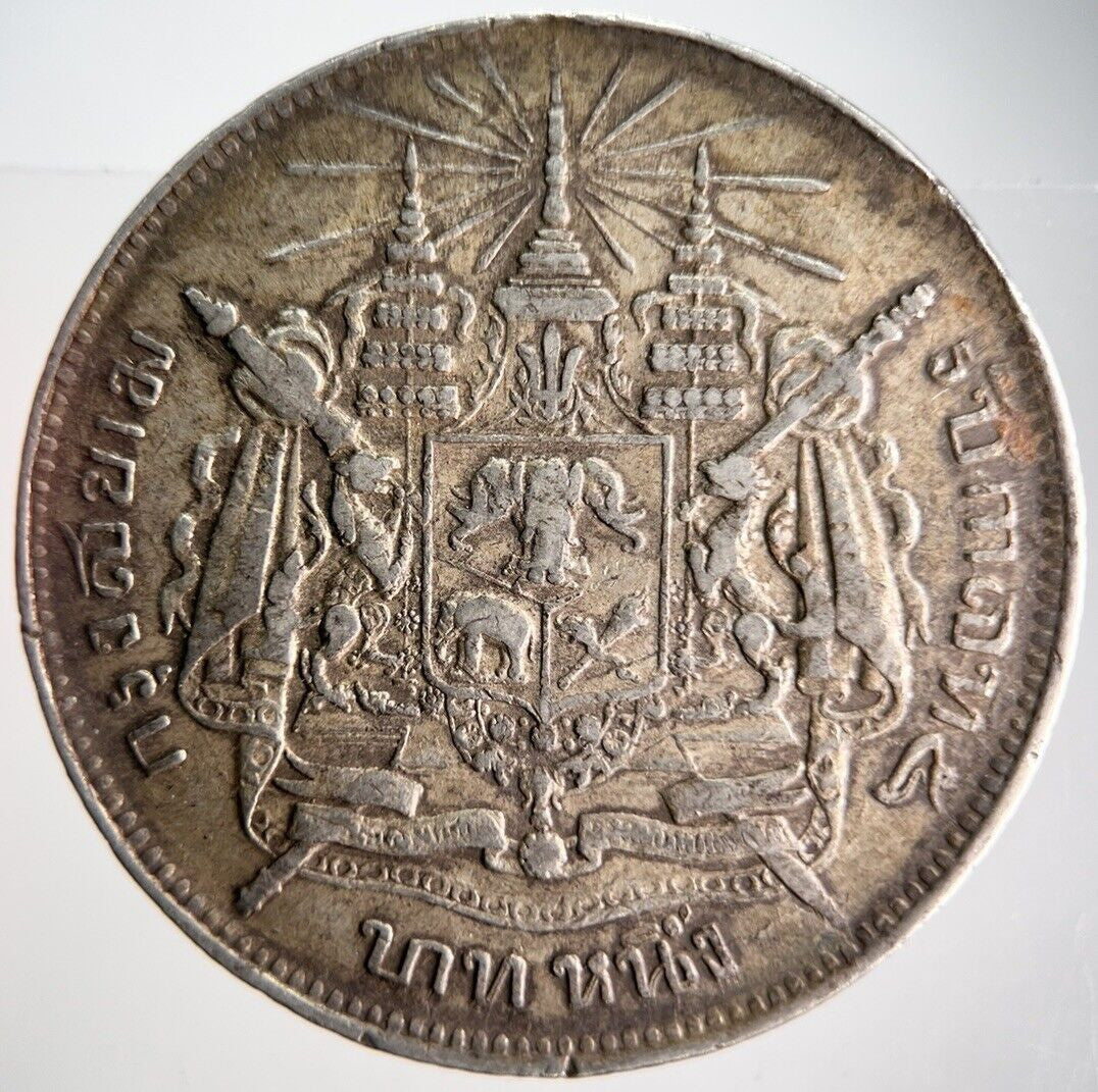 1876 - 1900 Thailand Rama V 1 One Baht Silver Coin | Fine Collectable Grade