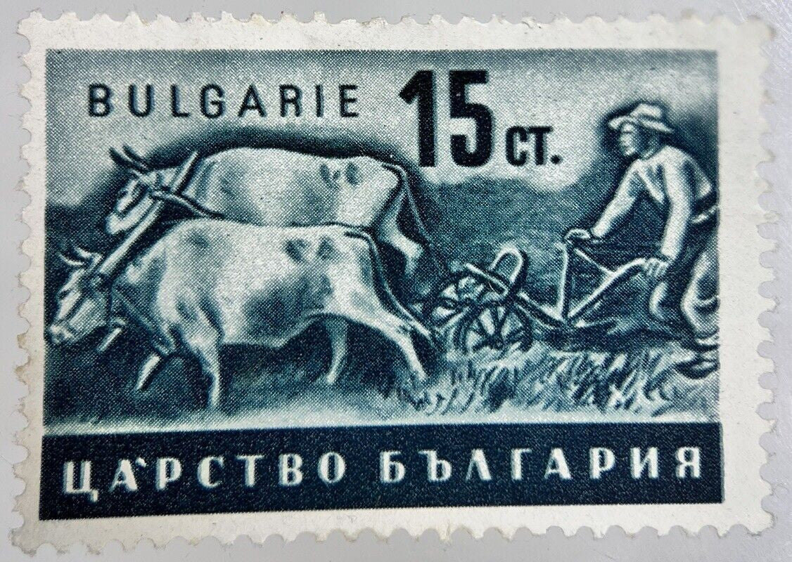 Old Bulgaria Agriculture Cattle 15 Ct Stamp | Collectable Grade