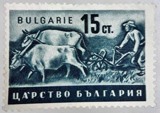 Old Bulgaria Agriculture Cattle 15 Ct Stamp | Collectable Grade