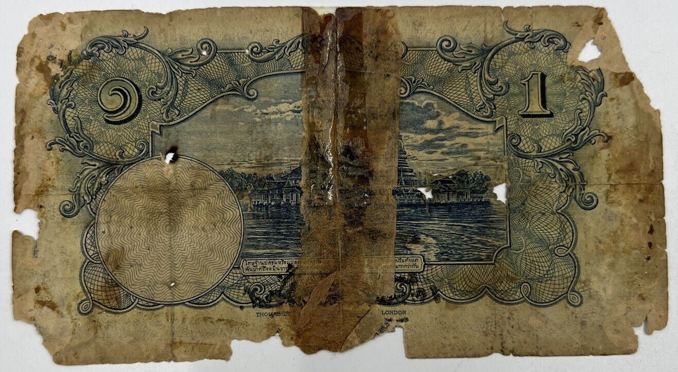 1934-1935 Thai Thailand Rama VII | 1 One Baht Banknote Series 3 | a90296