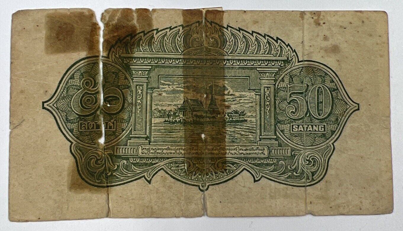 1941-1948 Thailand Thai 50 Satang Banknote Series 9 | a90293