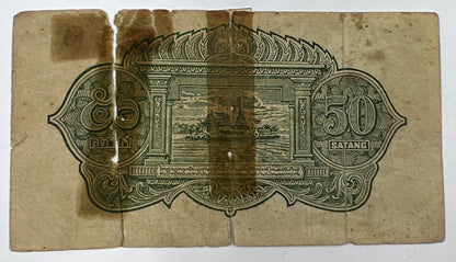 1941-1948 Thailand Thai 50 Satang Banknote Series 9 | a90293