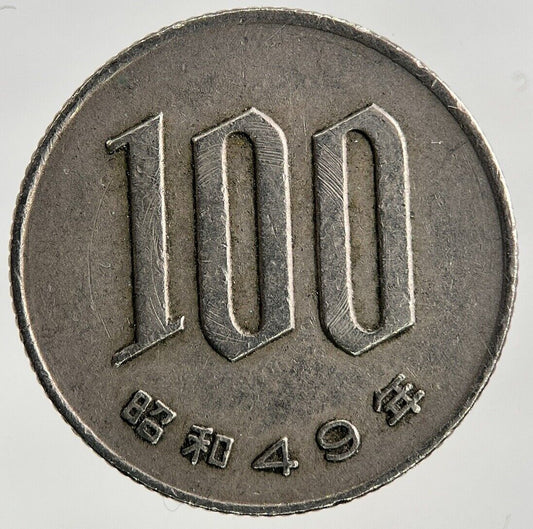 1974 Japan 100 Yen Coin | Fine Collectable Grade