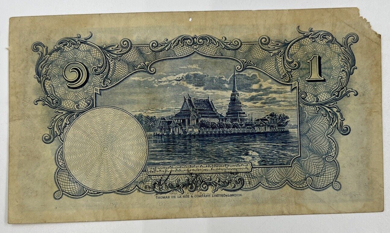 1934 - 1935 Thai Thailand Rama VII | 1 One Baht Banknote Series 3 | a90211