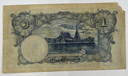 1934 - 1935 Thai Thailand Rama VII | 1 One Baht Banknote Series 3 | a90211