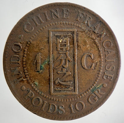 1892 1 Cent Centime Indo - China France Coin | Fine Collectable Grade