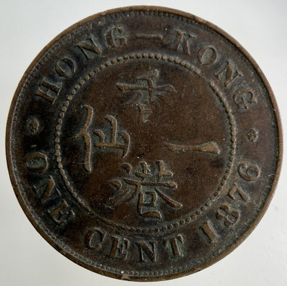 1876 Hong Kong One Cent Coin | Fine Collectable Grade