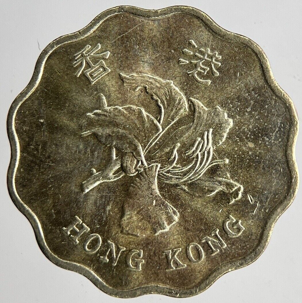 1997 Hong Kong 20 Cents Coin | Fine Collectable Grade