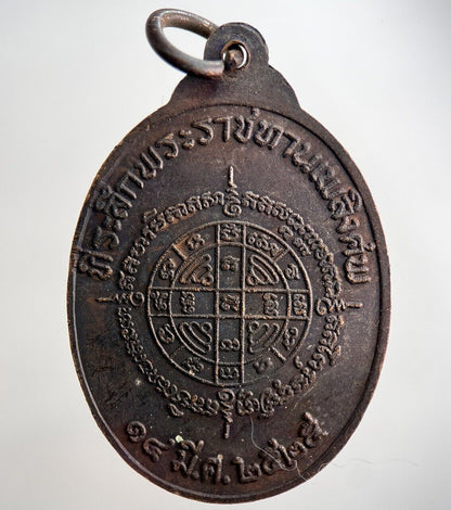 Thailand Old Thai Buddha Necklace Charm Pendant Medal | Height 3.9cm