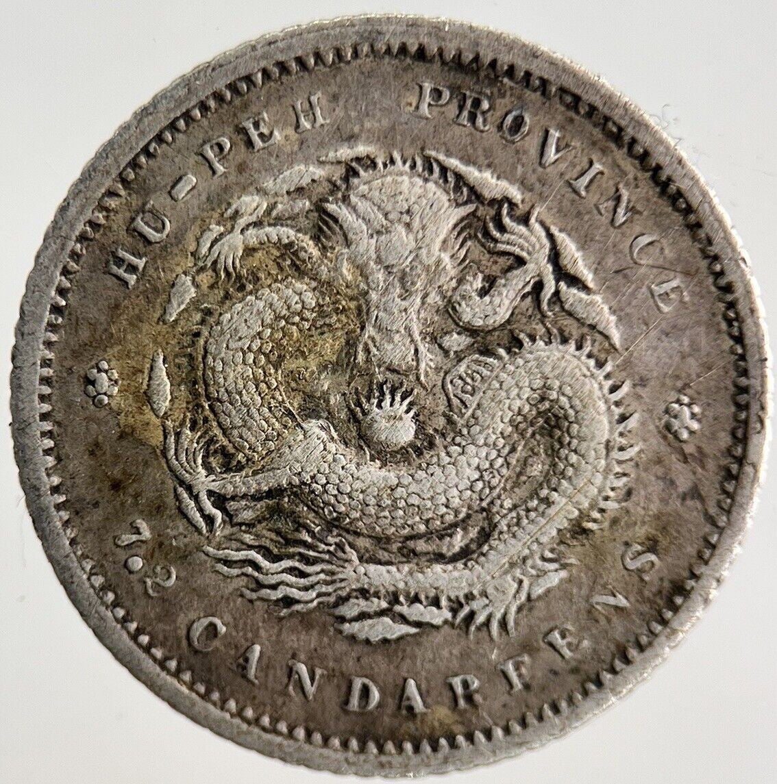 Old China Hu - Peh 7.2 Candareens Silver Coin | Fine Collectable Grade