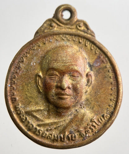 Old Thailand Monk Necklace Charm Amulet | Height 2.5cm | a7853