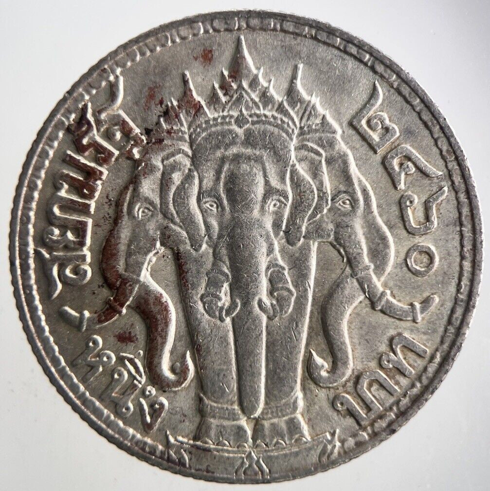 1917-1925 Thailand 4 Salung 1 Baht Rama VI Silver Coin | Very High Grade