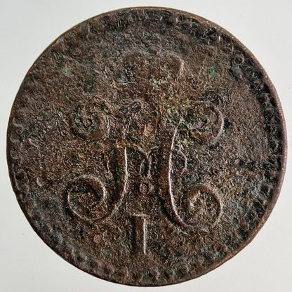 1842 Russia 1/2 Half Kopek Coin | Collectable Grade
