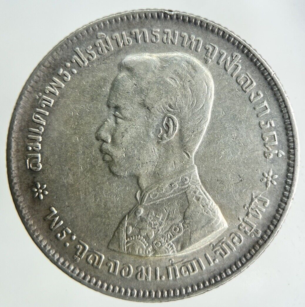 1876 - 1900 Thailand Rama V Silver 1 Baht Silver Coin | Fine Collectable Grade