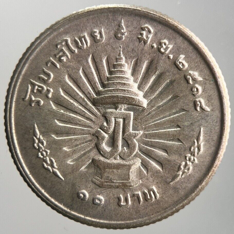 1971 10 Baht Thailand Rama XI 25th Anniversary Silver Coin | Very High Grad