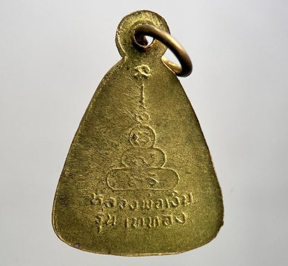 Thailand Old Thai Monk Necklace Charm Pendant Amulet | Height 2.1cm