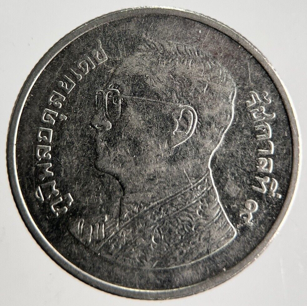 2016 Thailand Thai 1 One Baht Rama IX Coin | Fine Collectable Grade