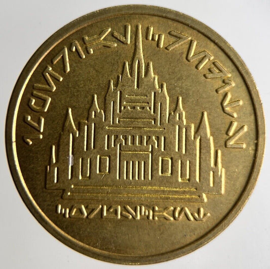 1996 Star Wars Imperial Gaming Credit Token Coin | Fine Collectable Grade