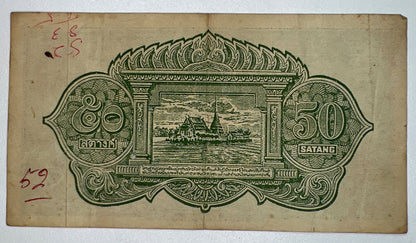 1941 - 1948 Thailand Thai 50 Satang Banknote Series 9 | a90237