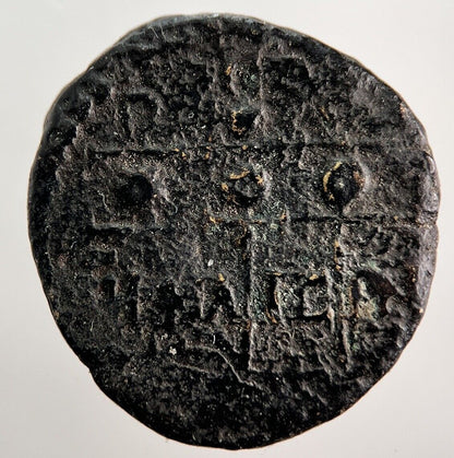 Roman Coin Severus Alexander AD 222 - 235 Coin | Diameter 2cm | a886