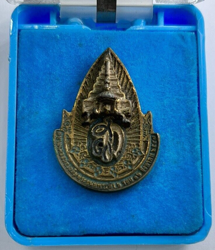 Thailand Old Thai Badge Token | Comes In Original Case | Height 3.5cm