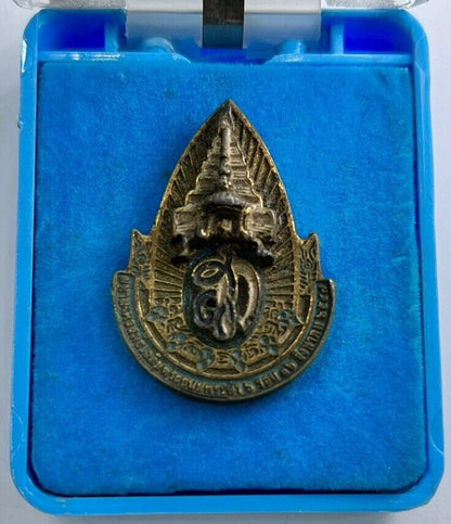 Thailand Old Thai Badge Token | Comes In Original Case | Height 3.5cm