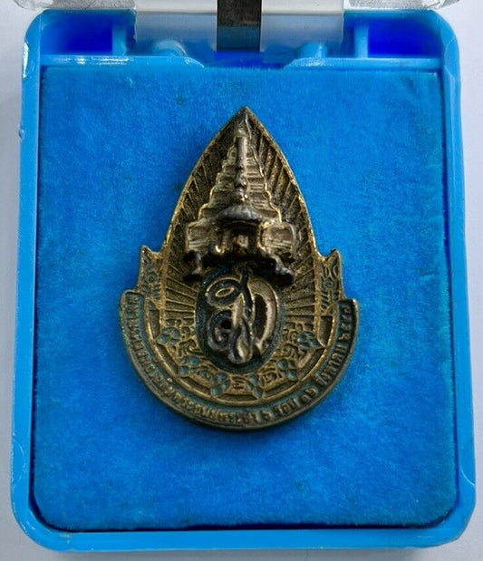Thailand Old Thai Badge Token | Comes In Original Case | Height 3.5cm