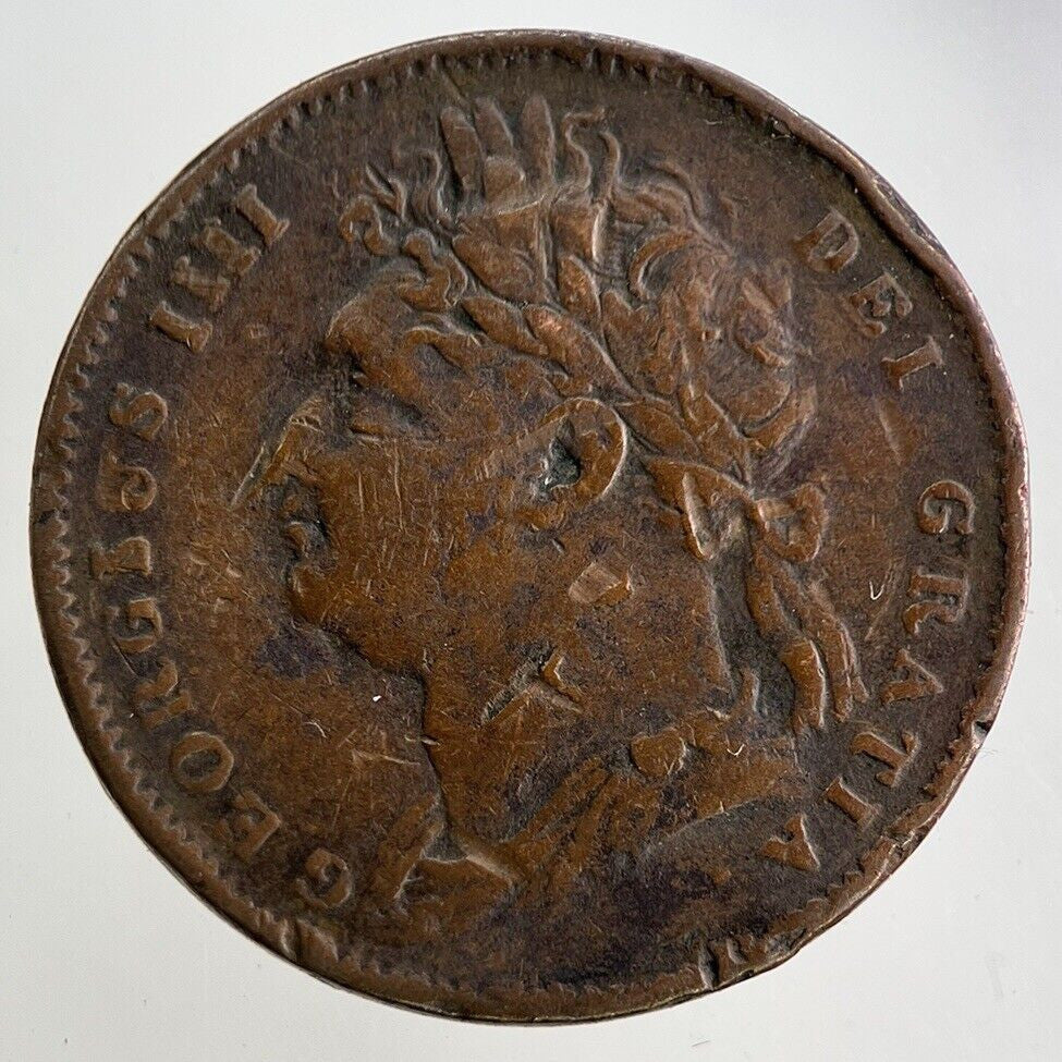 1825 George IV Farthing Coin | Fine Collectable Grade