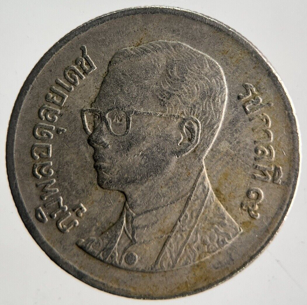 1995 Thailand Thai 1 One Baht Rama IX Coin | Fine Collectable Grade | a4156