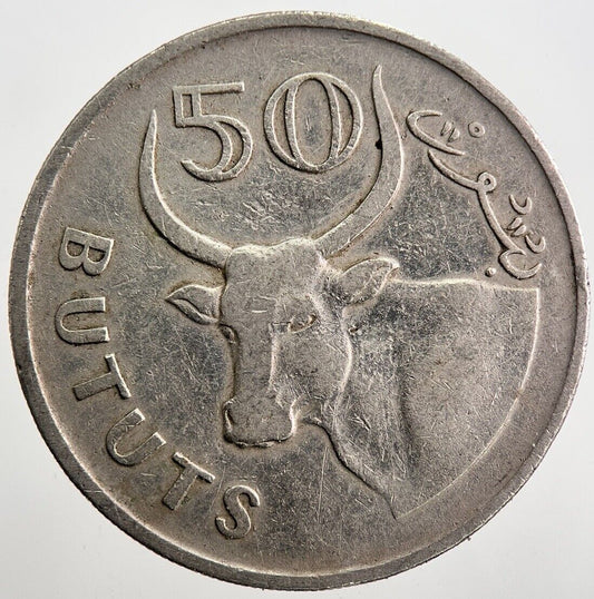 1971 Gambia 50 Bututs Coin | Collectable Grade | a7584