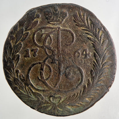 1764 Russia 2 Kopeks Coin | Fine Collectable Grade