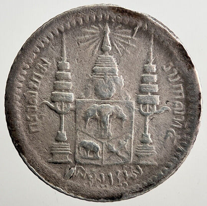 1869 - 1897 Thailand Rama V 1 Fuang 1/4 Baht Silver Coin | Collectable Grade
