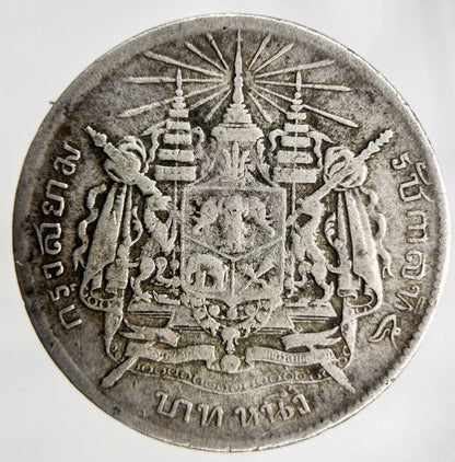 1876 - 1900 Thailand Rama V Silver 1 Baht Silver Coin | Collectable Grade