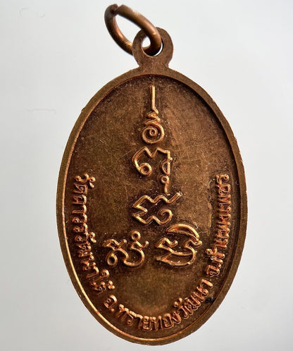 Thailand Old Thai Monk Necklace Charm Pendant Medal | Height 3.2cm