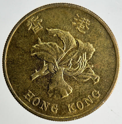1995 Hong Kong 50 Cents Coin | Fine Collectable Grade