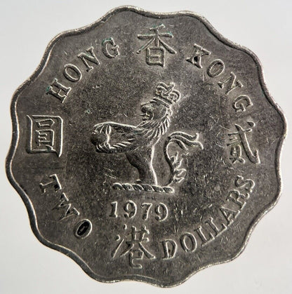 1979 Hong Kong 2 Dollars Coin | Very High Grade