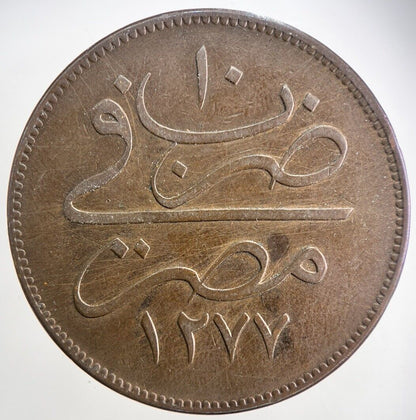 Old Egypt 10 Para Coin | Fine Collectable Grade | a3037